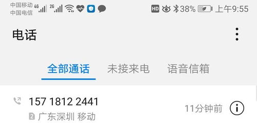 拉黑后半年挽回,失联半年，成功修复关系
