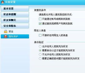 怎么发挽回验证消息,挽回验证：如何分辨真假挽回信息