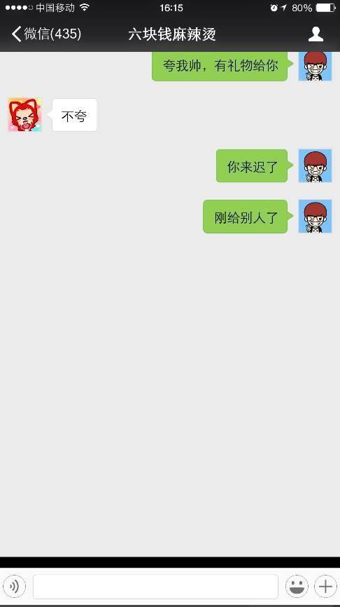 怎么挽回男生怎么聊天,赢回他心：巧妙聊天技巧
