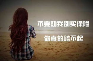 挽回中防止成为备胎,防备成备胎，挽回爱情