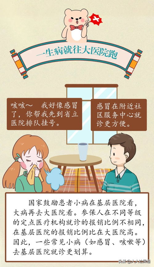 被误会时如何挽回,新标题：澄清误解，正确表达原意