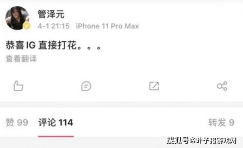 风泽中孚挽回,弥补错误，成功获得风泽