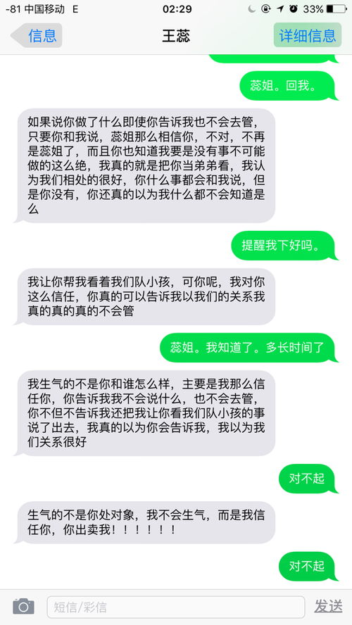 室友删掉好友怎么挽回,失去室友好友，如何挽回？