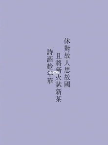 挽回心情的诗句,挽回心情的诗句，疏解烦恼之宝