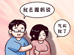 父女吵架后怎么挽回,父女和解的正确方式