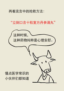 挽回初期征兆冷漠,挽回初期征兆：TA的态度变冷——如何应对？新标题：挽回初期征兆应对策略