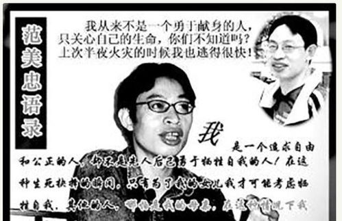 老梁挽回生命,老梁成功重获新生