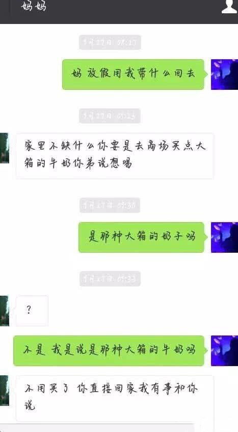 挽回发消息被无视,挽回首次被忽略发消息的方法