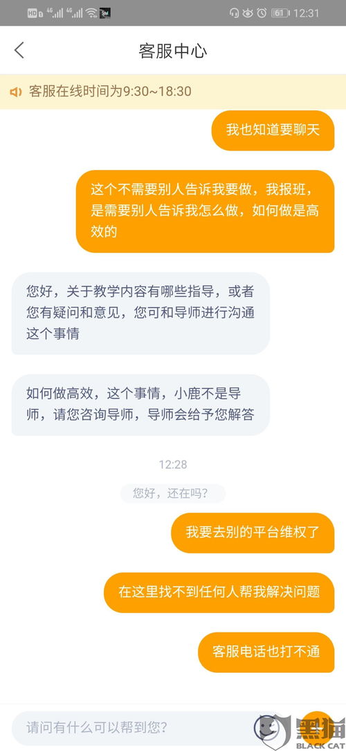 快递投诉错误怎么挽回,快递投诉后如何挽回？