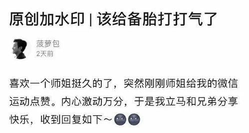 测试男朋友翻车怎么挽回，男友失落萎靡？这些方法帮你“翘”起他的兴趣！