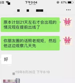 前任挽回我不想聊天,前男友纠缠不休，如何应对？