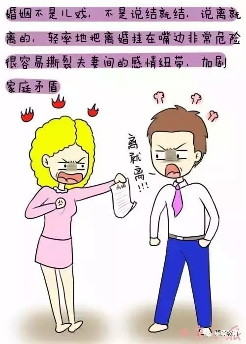 跟女人吵架怎么挽回,与女人争吵后如何弥补关系