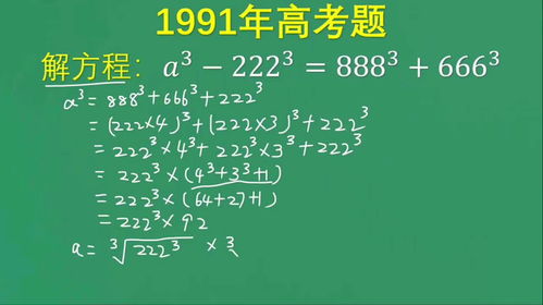 无可挽回读音,无可奈何的局面