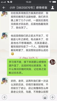 骗女友了怎么挽回,失信挽爱，怎样重获她心？