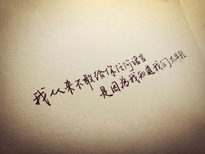 挽回爱情的句子方法,赢回心爱，巧用情话——挽回爱情实用技巧