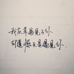 挽回壁纸文案爱情语录,挽回爱情，壁纸配文必看！