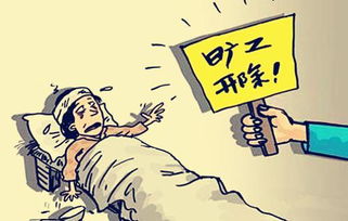 病情严重怎么挽回,病情危急，如何扭转？