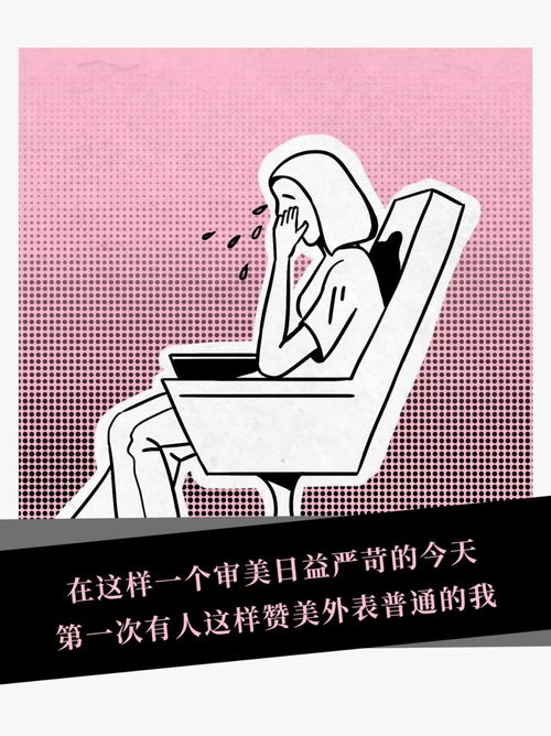 怎样挽回心锚效应,解决心锚效应，重拾心动感觉