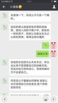 微信挽回感情图片,用微信挽回感情，图帮你教你如何操作