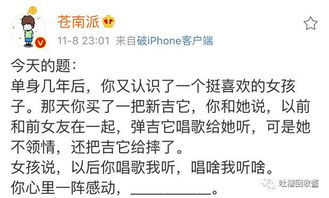 挽回我又在撩妹,挽回败局，再次攻势，我又在撩妹！