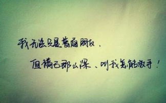 表白失败了如何挽回关系，失恋后何去何从？教你挽回爱情