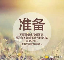 挽回文案励志头像,头像励志文案，挽回初心