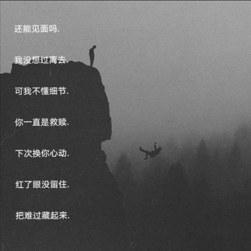 卑微挽回感觉很后悔,懊悔万分的挽回尝试