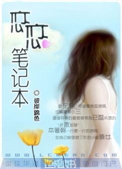 总裁挽回前任小说下载，总裁爱情重启计划