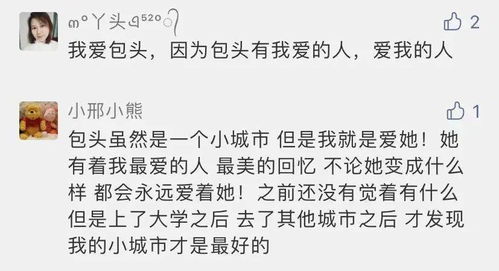 给前任的留言挽回,前任，我还爱你，请接受我的真心道歉