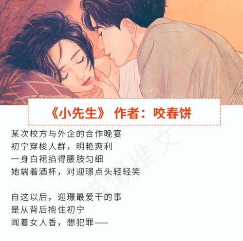 破镜重圆之挽回爱情,重获爱情：破镜重圆