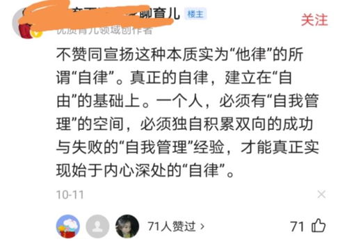 高情商挽回虎女,成功挽回独立自主的女性：学会高情商的技巧