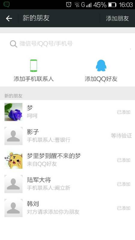 没删好友挽回女友,删好友后悔，如何挽回女友？