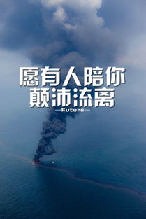 破冰复联怎么挽回,挽回复联：从破冰开始