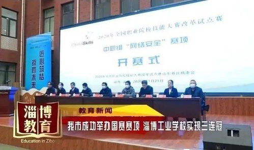 缘诚学院挽回骗局,缘诚学院成功拯救骗局