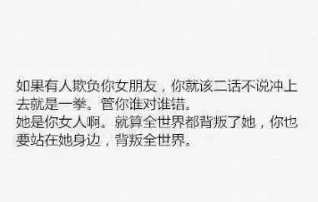 复合挽回男友的话短句,复合男友的话短句，成功挽回感情