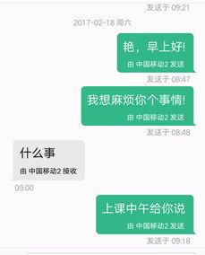 表示挽回的微信名，如何重建爱情关系：试试这个微信号