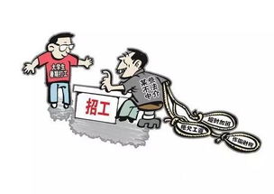 挽回机构骗局怎么破,揭开挽回机构骗局的真相