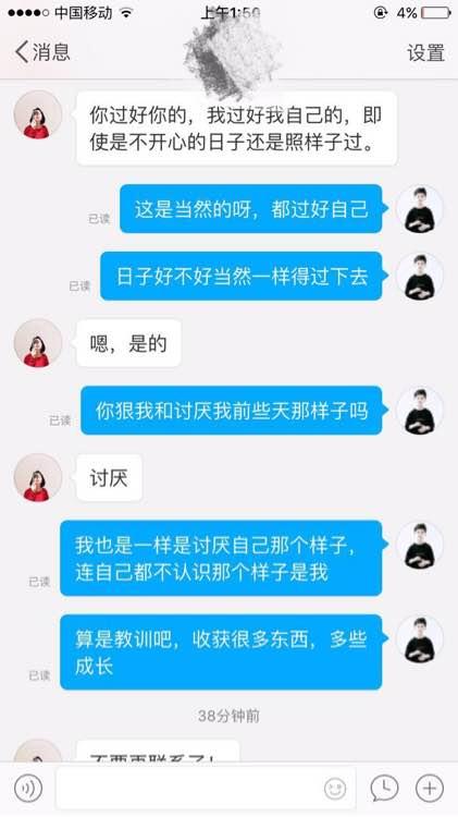 对你腻了怎么挽回,失去对方后如何重脱关系