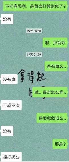 前任不挽回的原因,前任离开的原因分析)