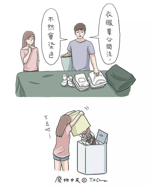 威胁恐吓女友如何挽回,如何挽回女友的心情？