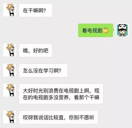 直男如何挽回尬聊，挽回尴尬聊天，教你如何成为优秀沟通者