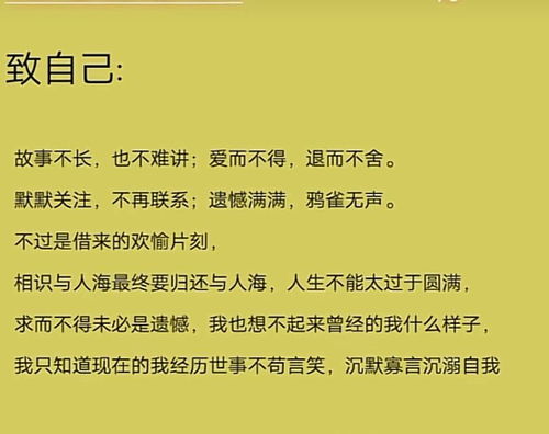 挽回老公的生日信,生日挽回信：重结爱缘)