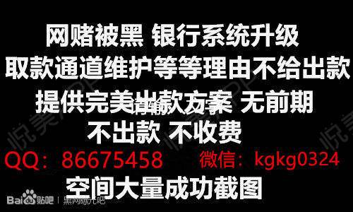 赌不给出款挽回，尝试挽回无法提款的情况