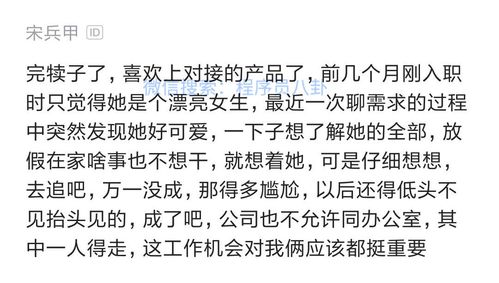 挽回求助话题文案图片,如何有效挽回爱情？教你走出失落痛苦！