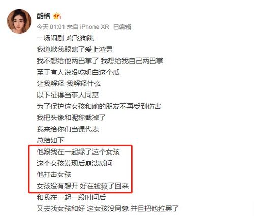 衢州挽回女朋友课程,衢州男子上爱情班