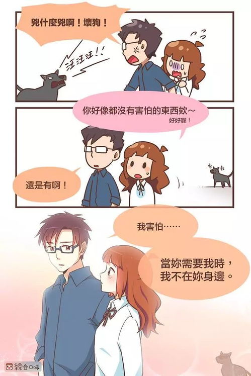 把女生惹气怎么幽默挽回，如何用幽默方式安抚女生？