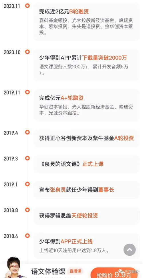 被极度厌恶该怎么挽回，如何重新获得被极度厌恶的好感？