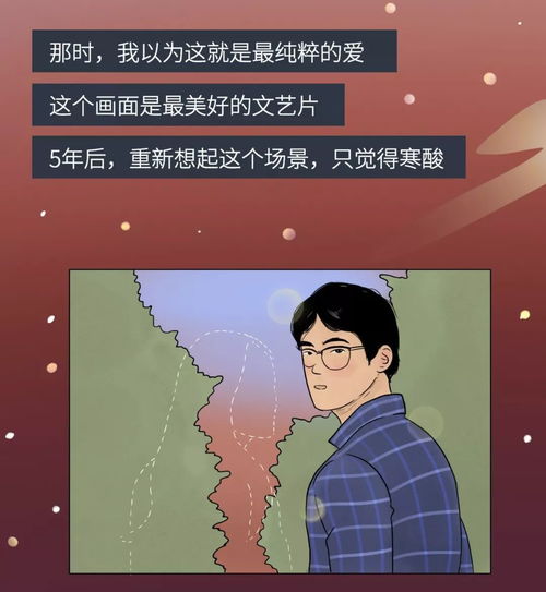挽回前任被骂脏话,挽回失败引发争执，两人互不相让