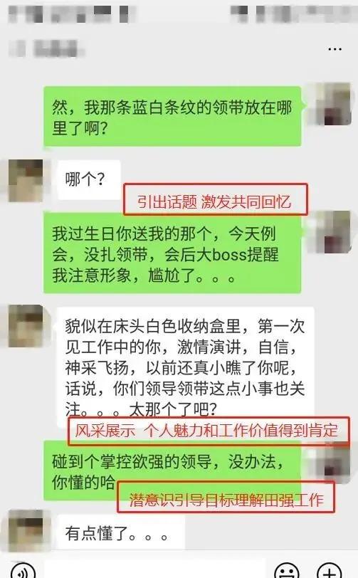 网上挽回女友收费吗,挽回女友要付费吗