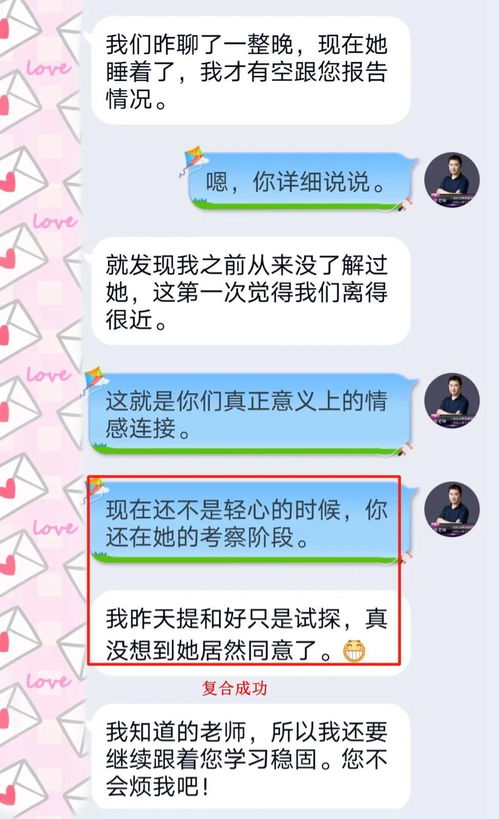 怎么挽回前任拉黑,怎样挽回前任的心态重新建立联系
